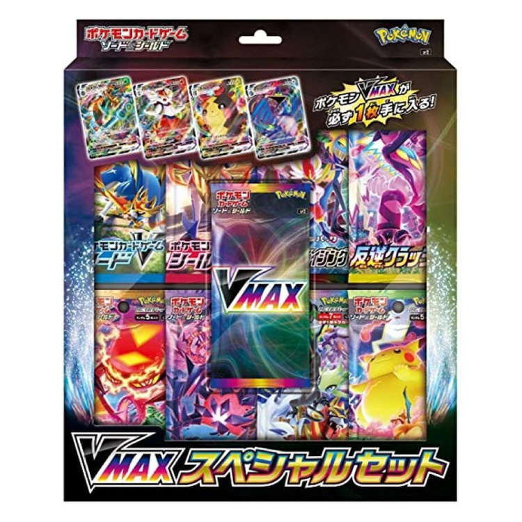 Pokemon Card Game Sword & Shield VMAX Special Set