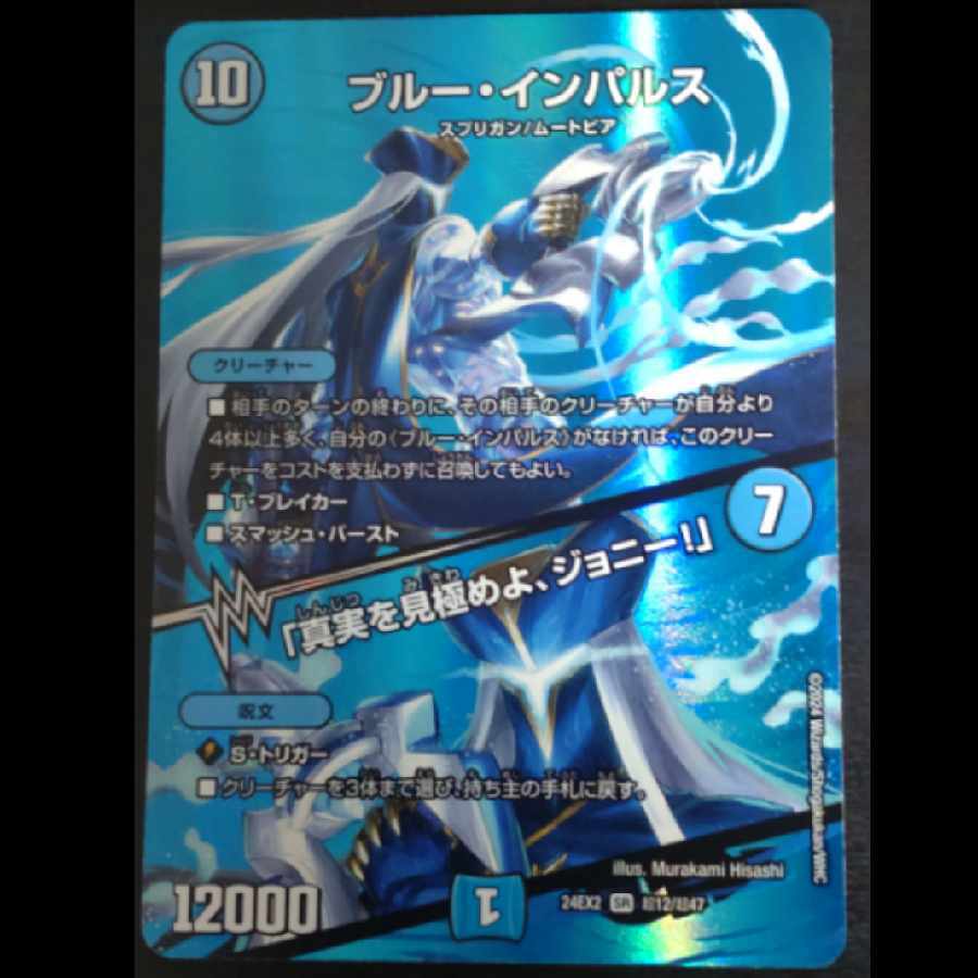 ジョニー」の激安通販 | magi