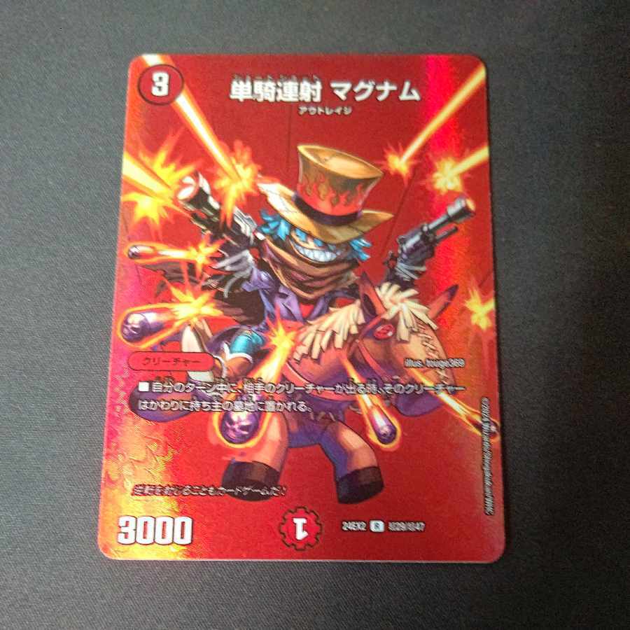フェアリーの黒幕　拡張 foil　日英4枚セット HF-FUYUYOZAKURA-SE22-FS-STD-