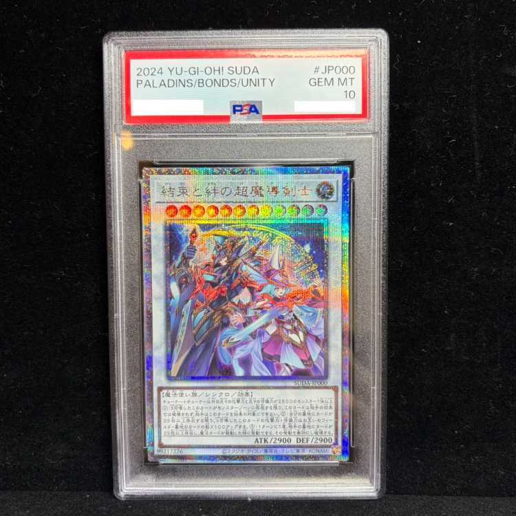 【PSA10】結束と絆の超魔導剣士