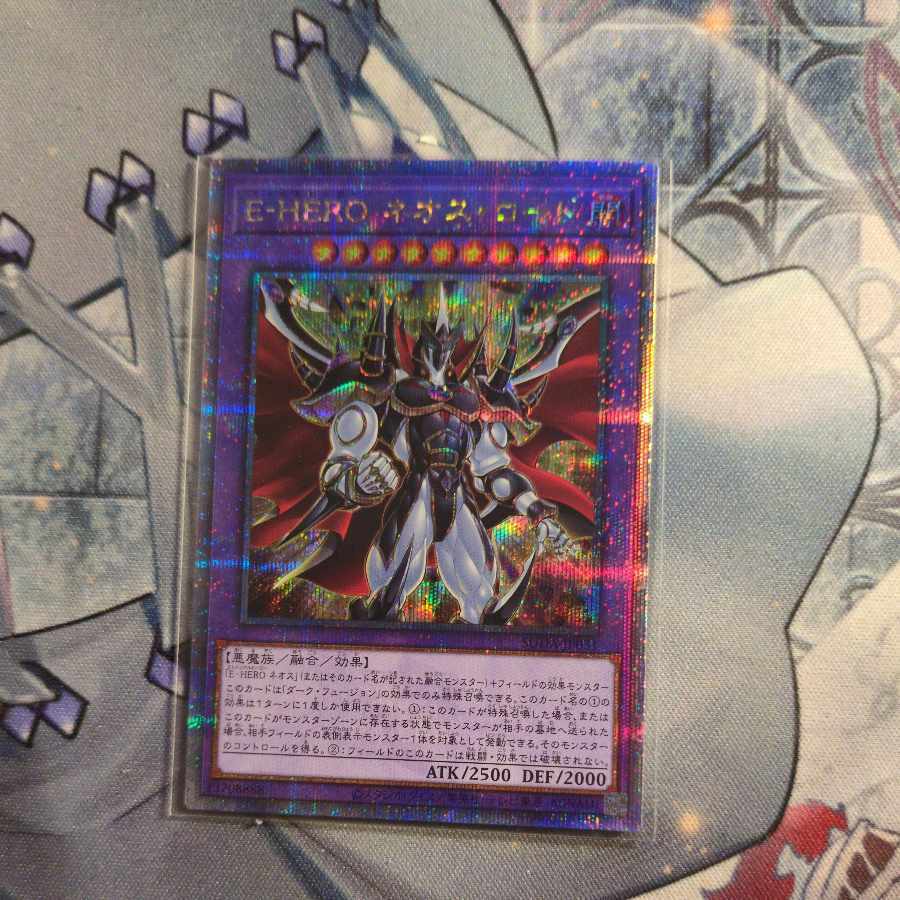 E-HERO ネオス・ロード