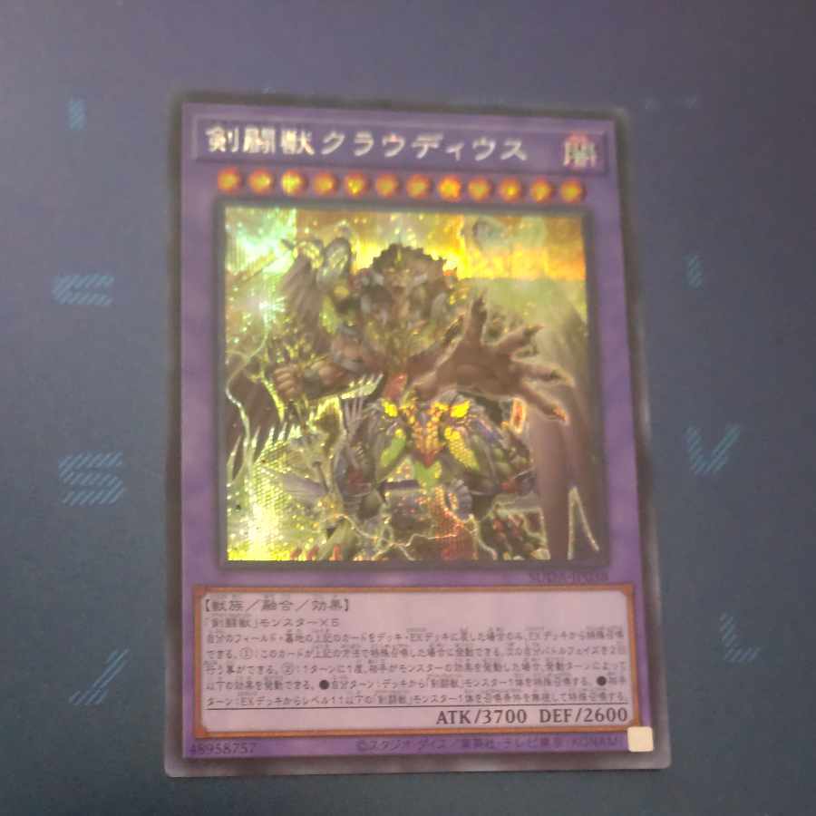 剣闘獣クラウディウス