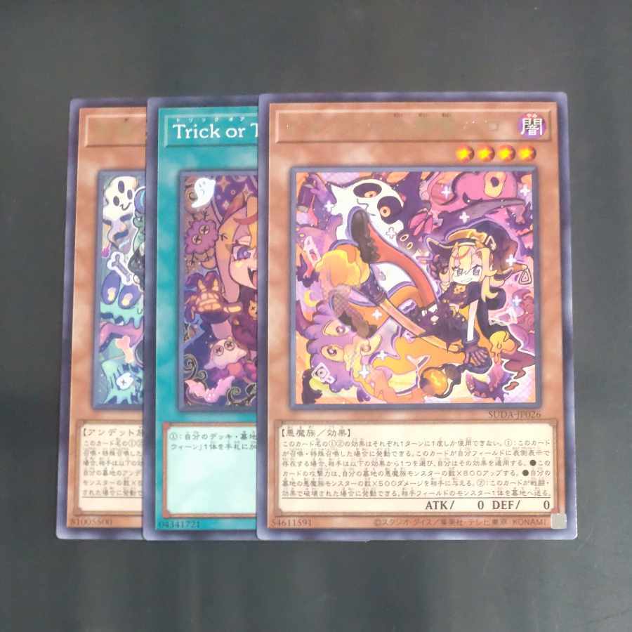 イタズラの大精霊ハロ