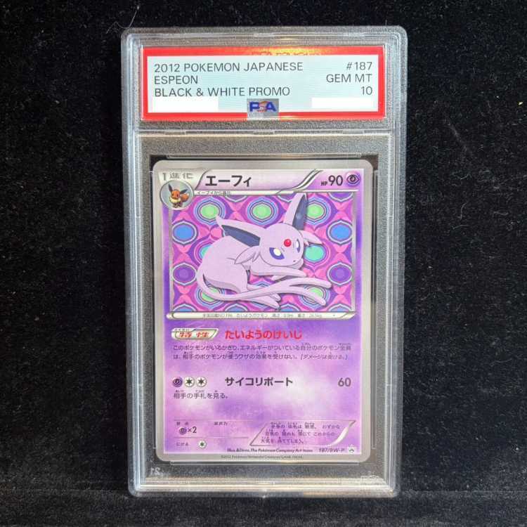 【PSA10】エーフィ コレクションファイル イーブイコレクション