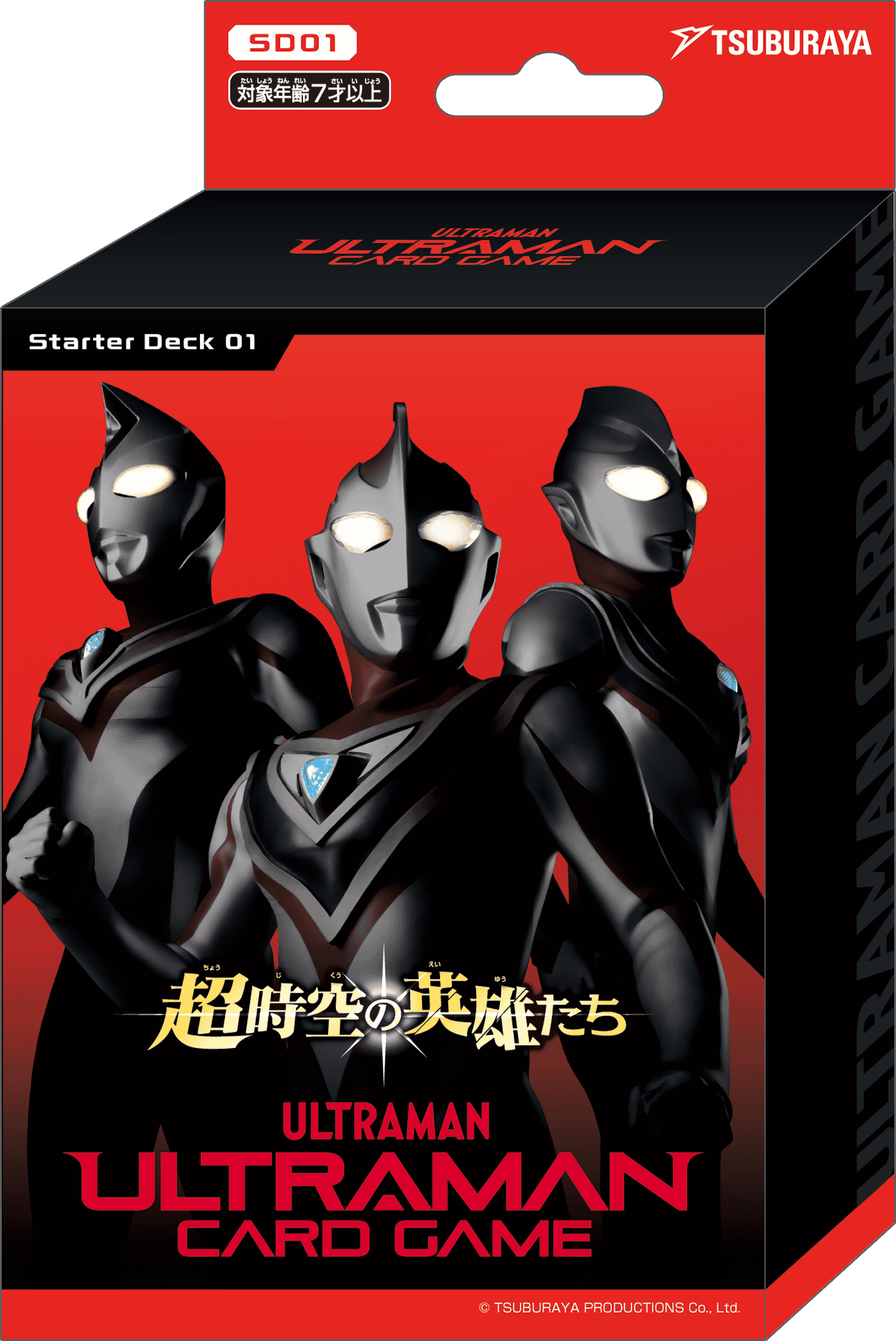 Heroes of Hyper Space [SD01] Unopened BOX