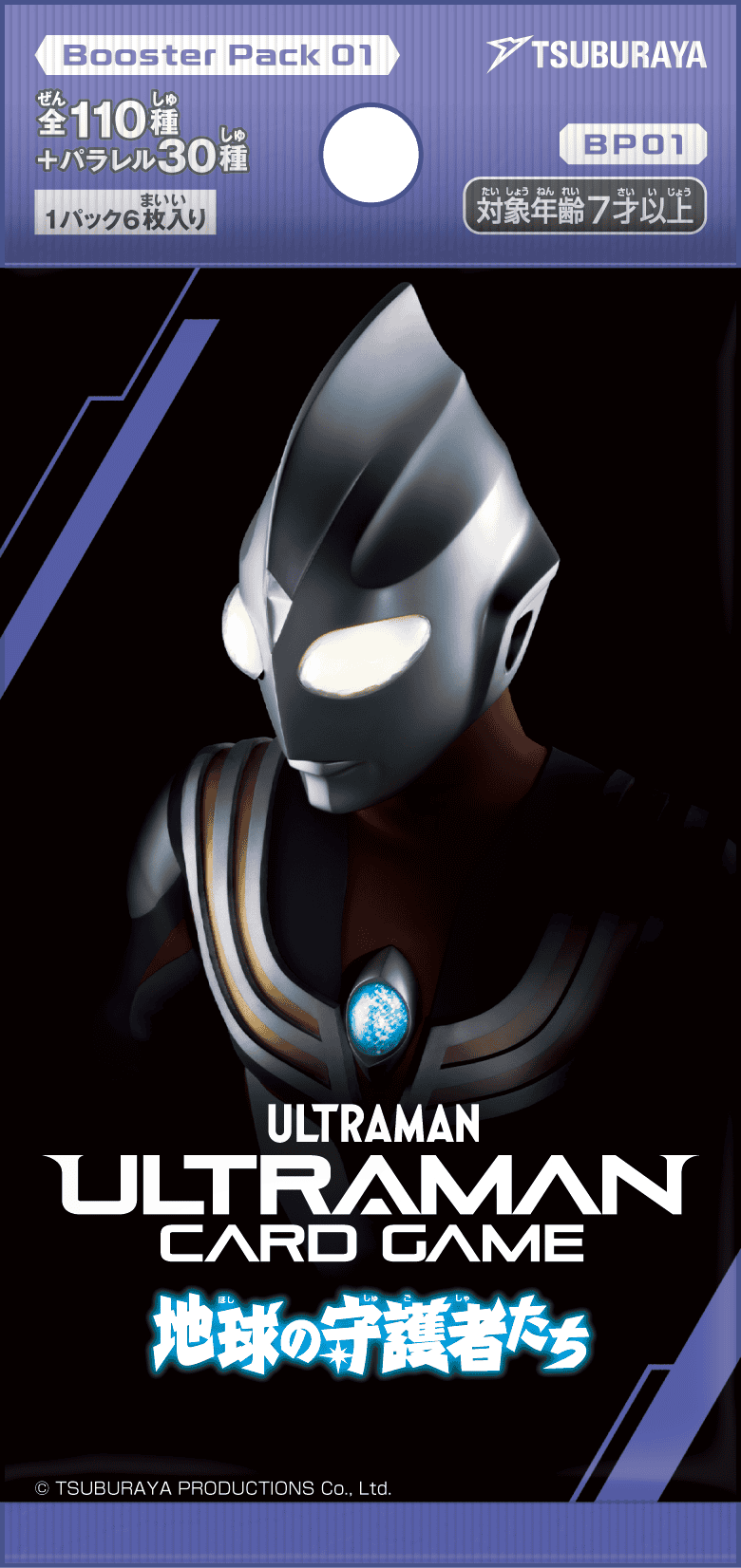 Guardians of the Earth [BP01] Unopened Pack