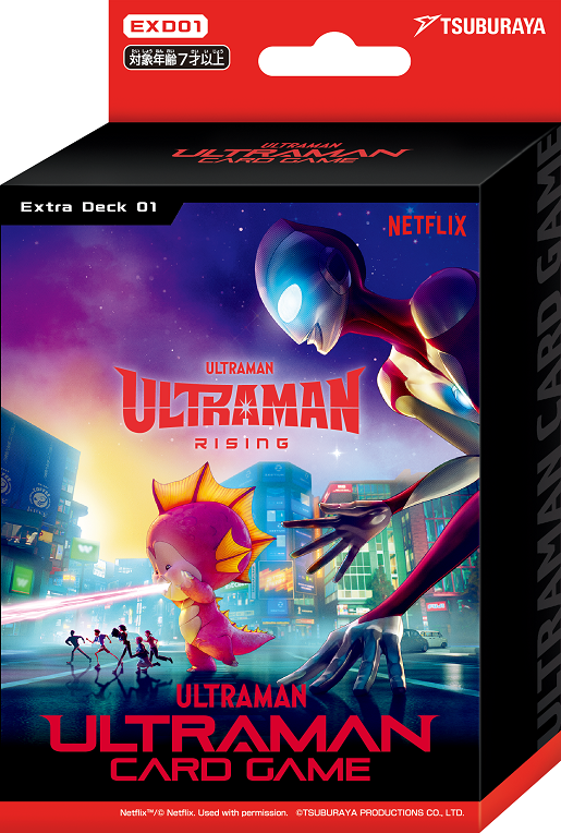 Ultraman: Rising Unopened BOX