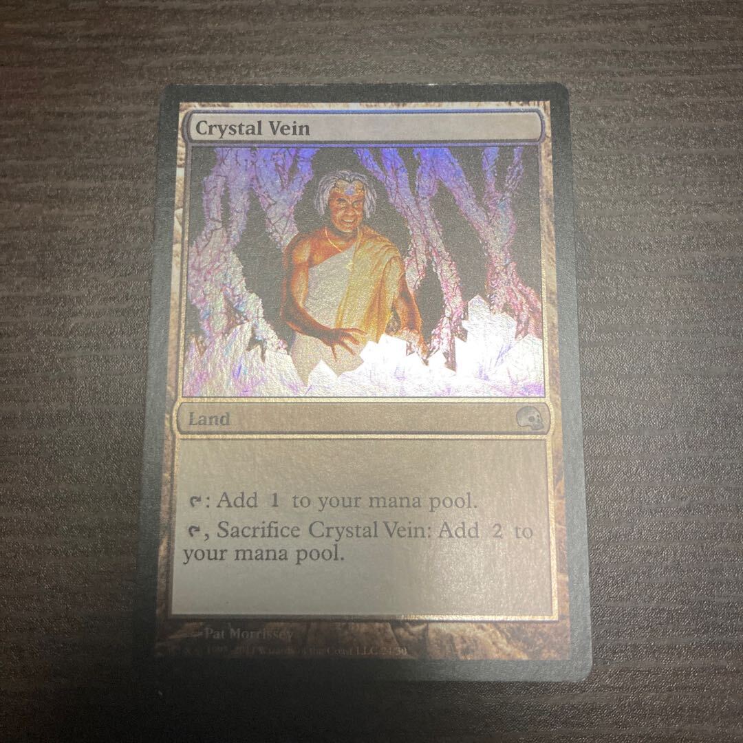 Crystal Vein
