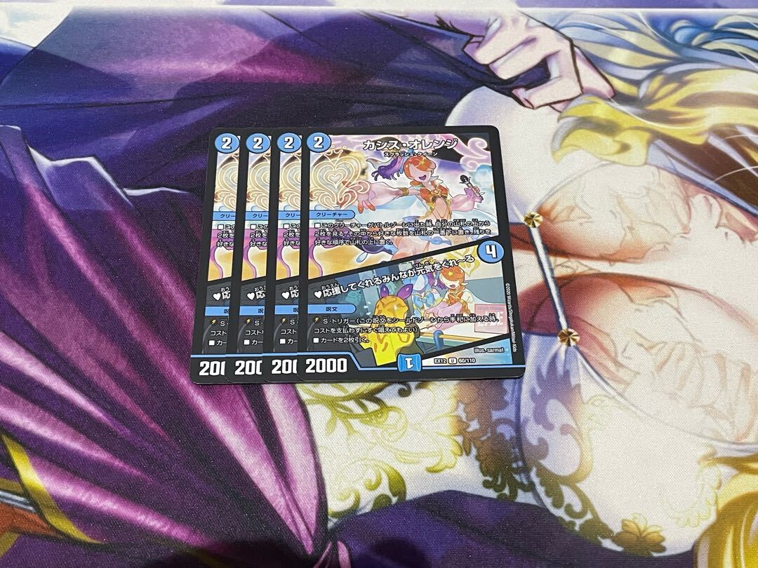 カシス・オレンジ｜応援してくれるみんなが元気をくれーる