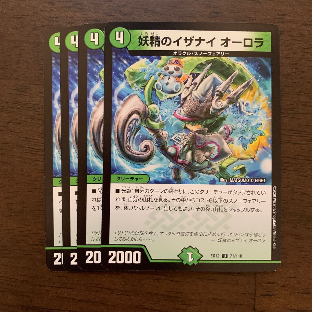 ポケモンウィークリー ゴンベ オーロラ レア ホロ ホロルゴ on X