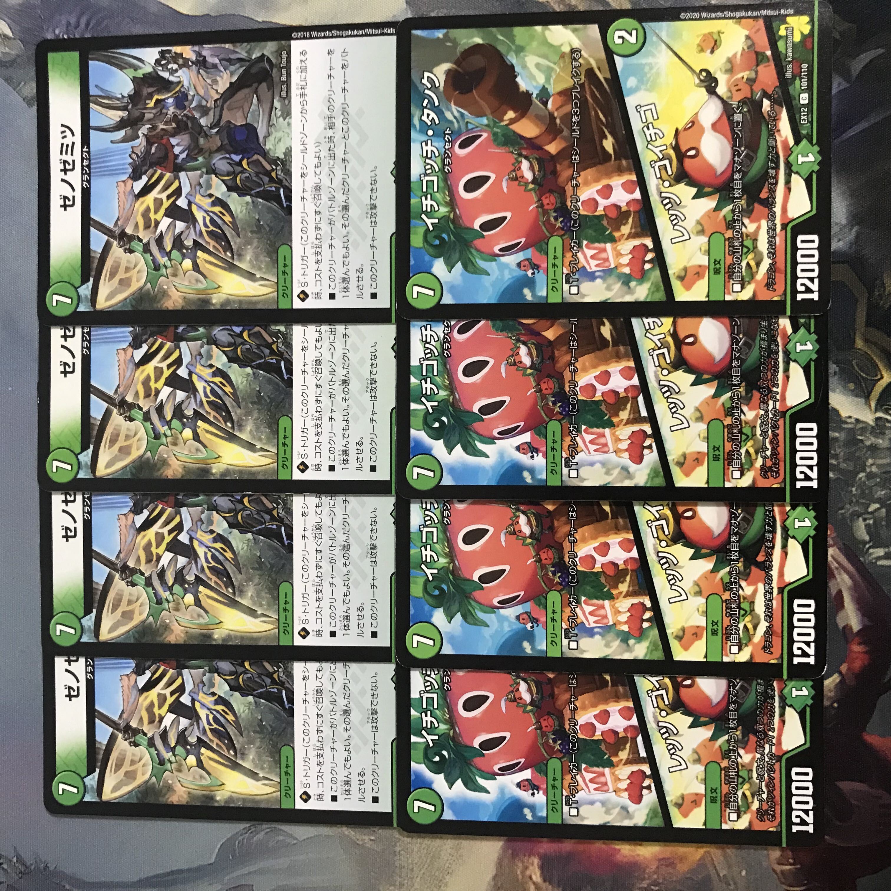 イチゴッチ・タンク｜レッツ・ゴイチゴ