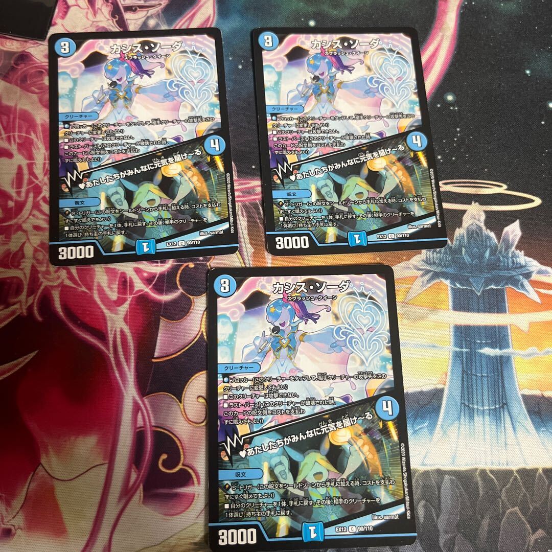 カシス・ソーダ｜あたしたちがみんなに元気を届けーる