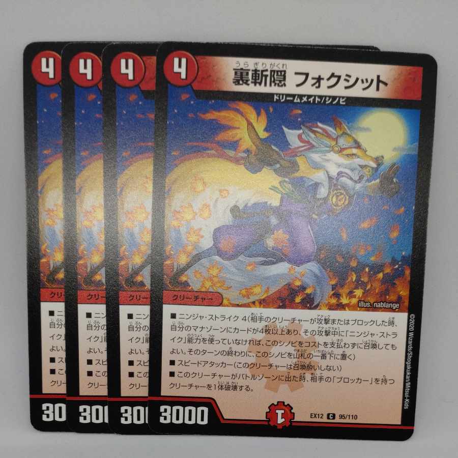95」の激安通販 | magi