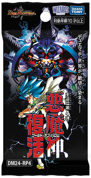 デュエルマスターズ 秘精機士マンモキャノン PSA10】秘精機士マンモキャノン C 76/110/Y6の新品通販/中古