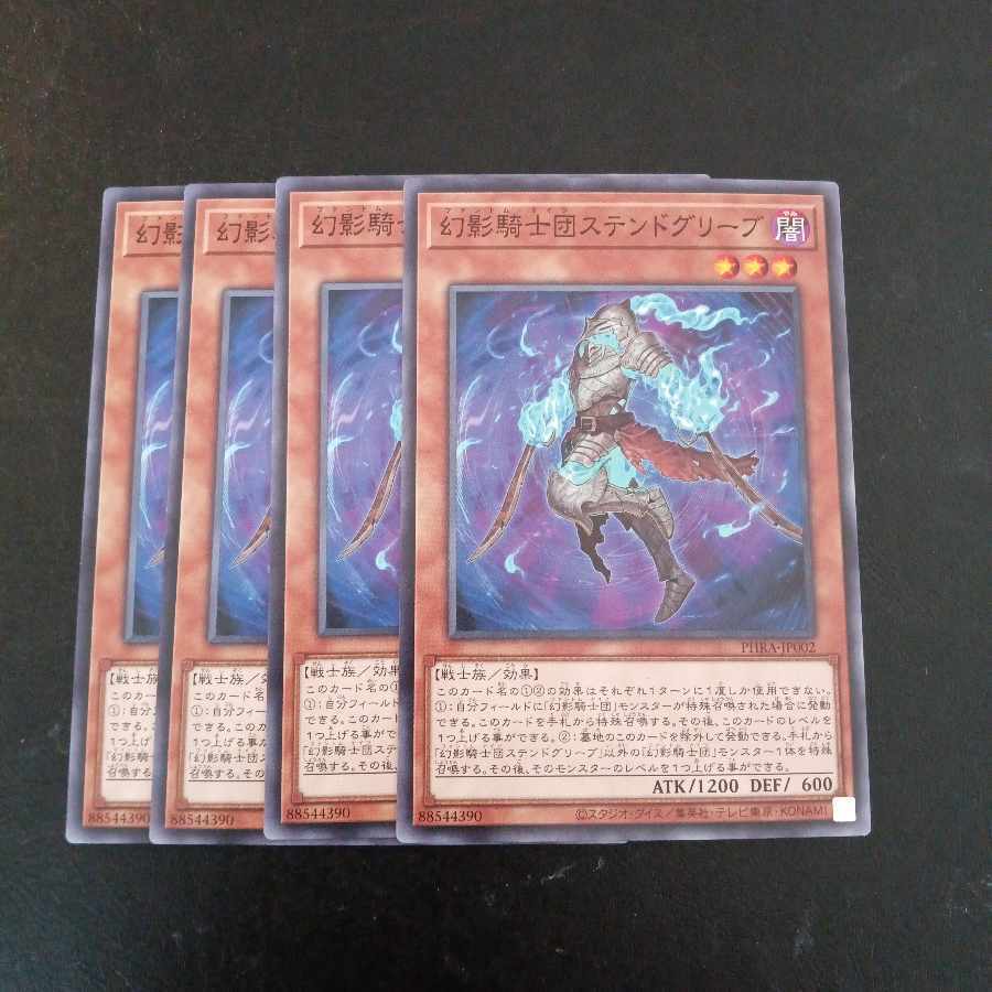 The Phantom Knights of Stained Greaves