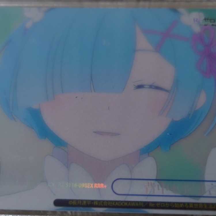 背中を押す言葉(箔押し入り)