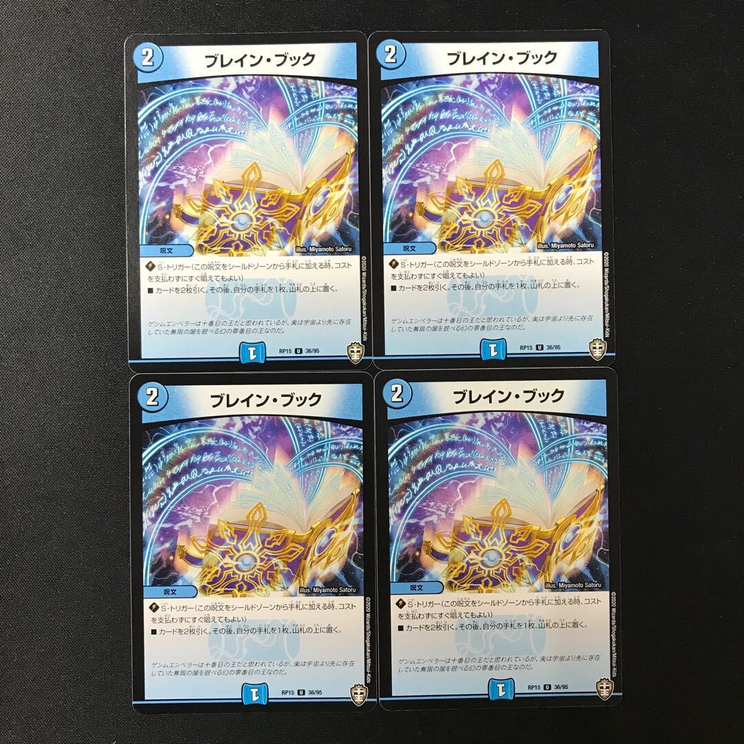 Buletteン・ブック