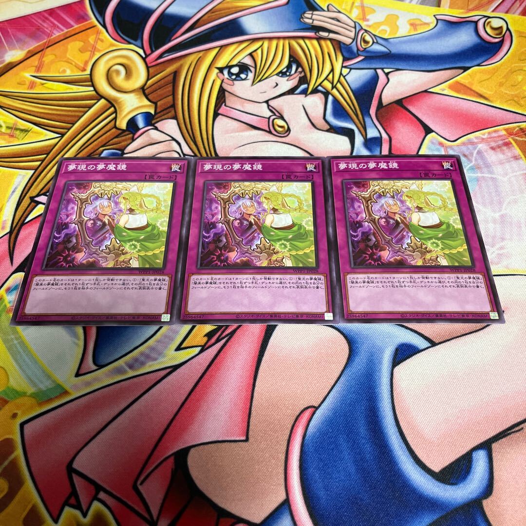 夢現のNightmare境