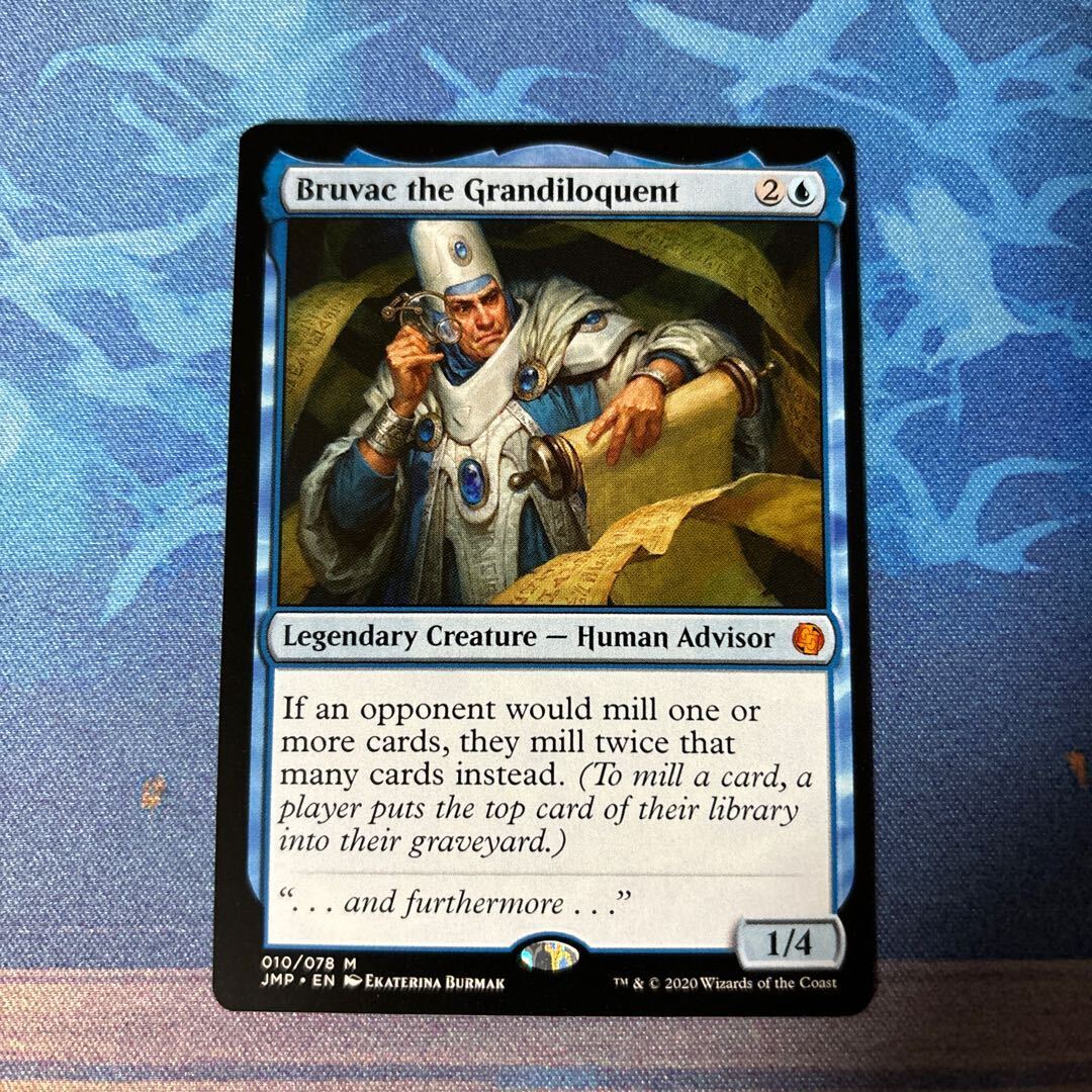 Bruvac the Grandiloquent