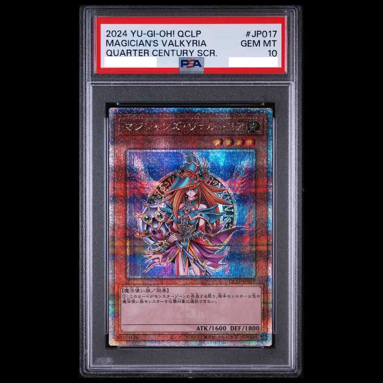 【PSA10】Magician's Valkyria