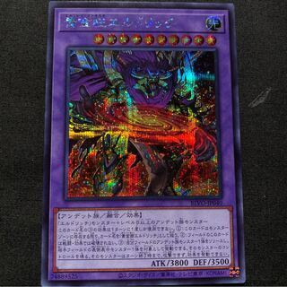 Eldlich the Mad Golden Lord