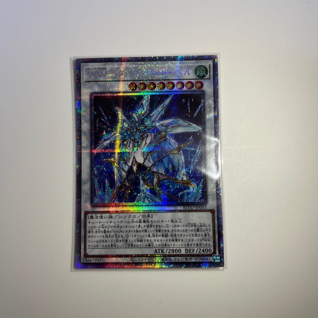 WW-ダイヤモンド・Bianca