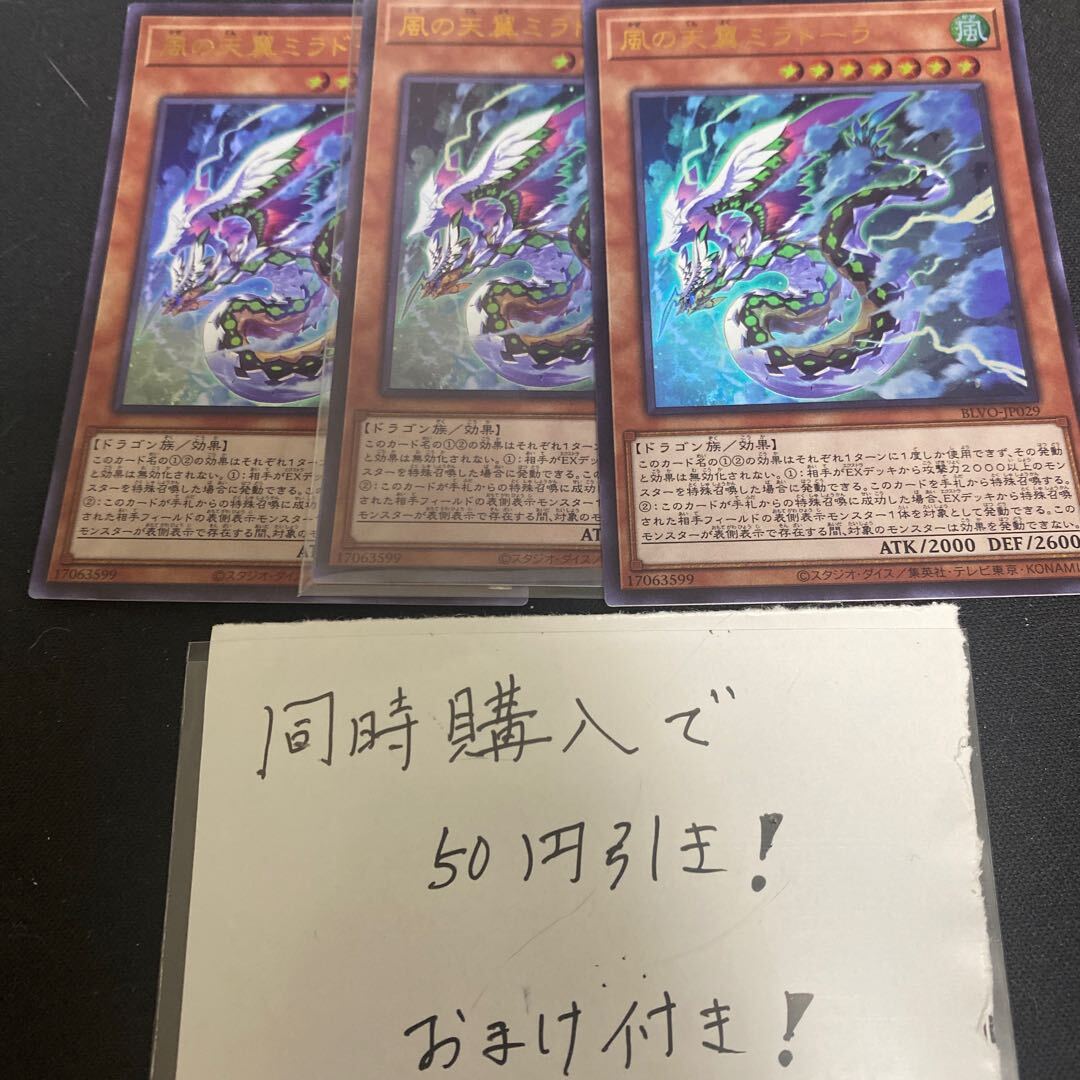 Heavenly Zephyr - Miradora