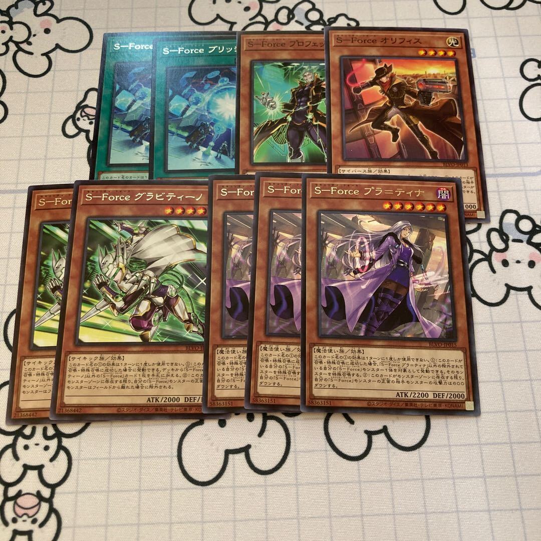 S-Force プラ＝ティナ