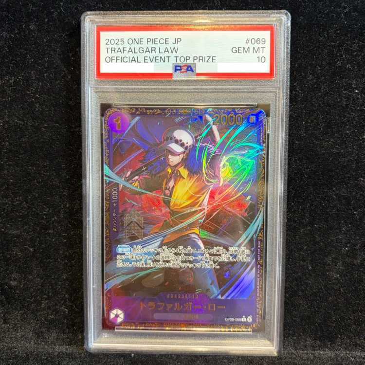 【PSA10】Trafalgar Law (Parallel) (Flagship Battle) R