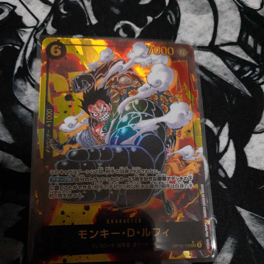 モンキー・D・ルフィ(パラレル)