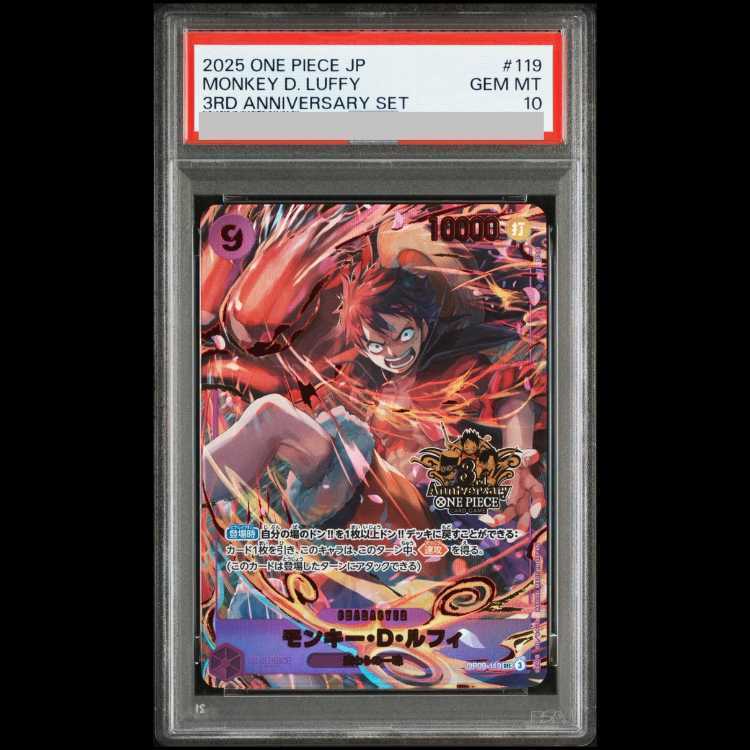 【PSA10】モンキー・D・ルフィ(パラレル)