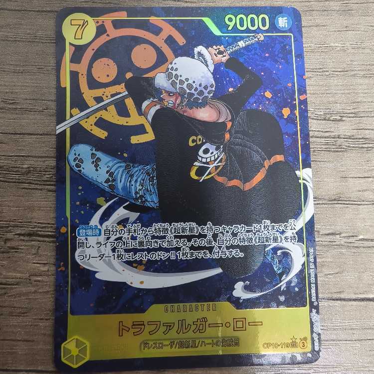 10」の激安通販 | magi