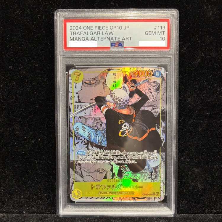 【PSA10】トラファルガー・ロー(パラレル)(スーパーパラレル)(コミックパラレル・コミパラ・漫画背景)