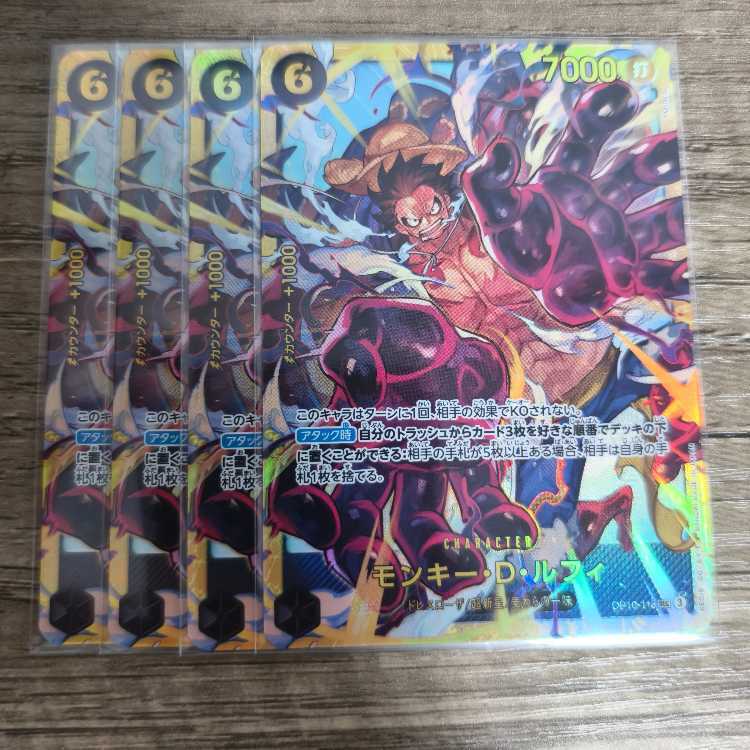 モンキー・D・ルフィ