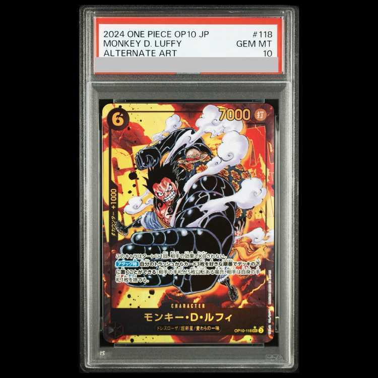 【PSA10】モンキー・D・ルフィ