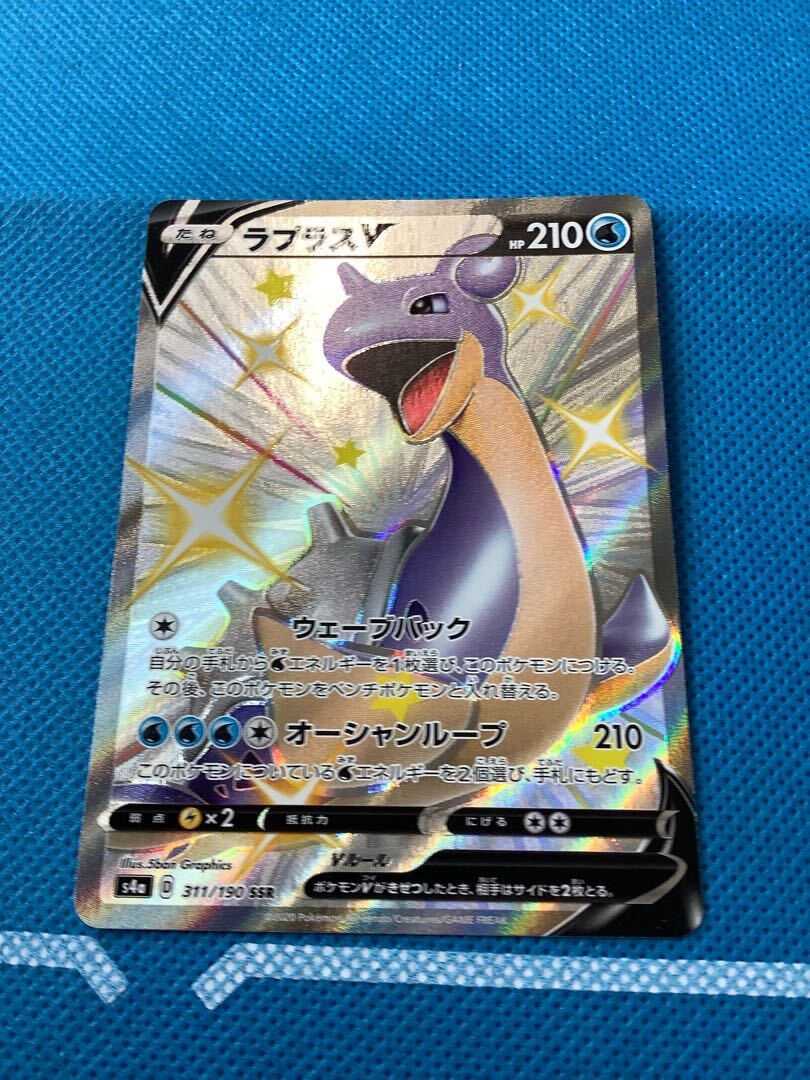 ラプラス C」の激安通販 | magi