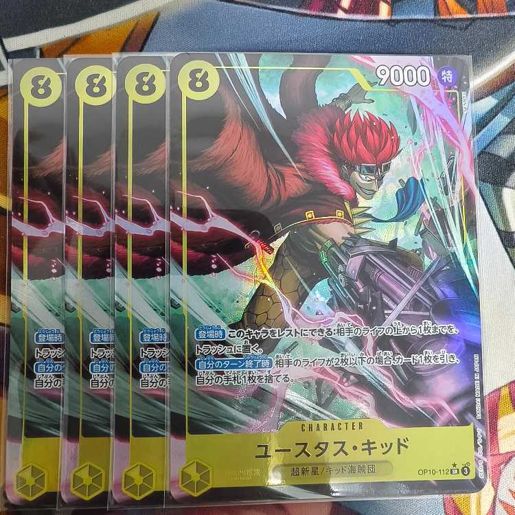 ユースタスキッド　ユースタス・キッド　コミパラ　コミックパラレル　PSA9 ユースタス・キッド【コミック版パラレル】《紫》 コミック版