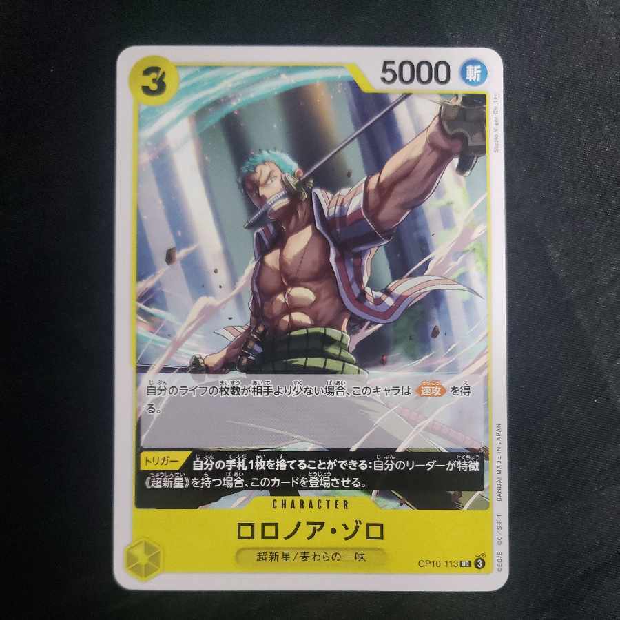 roronoaさん専用ページ ONE PIECE CARD GAME/☆Promotional Cards]【PSA 10】Roronoa