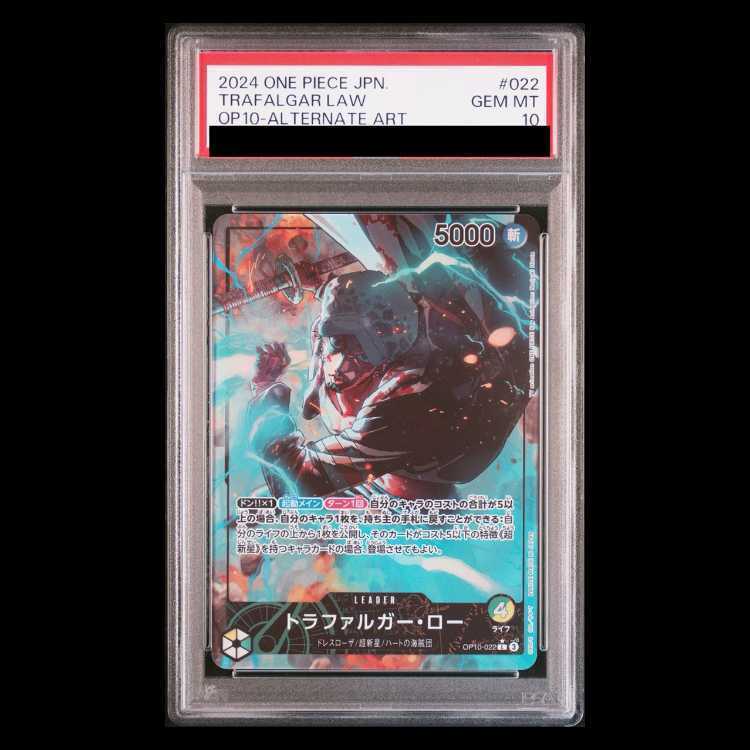 【PSA10】トラファルガー・ロー