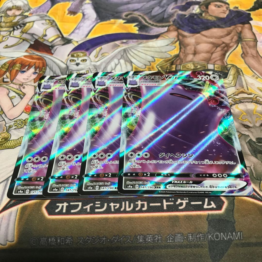 メタモン３点セット KONCENT Web shop｜アッシュコンセプト公式ショップ | ブランド
