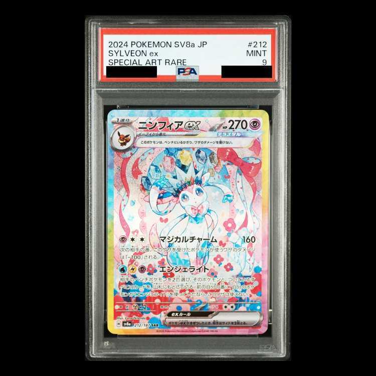 【PSA9】ニンフィアex