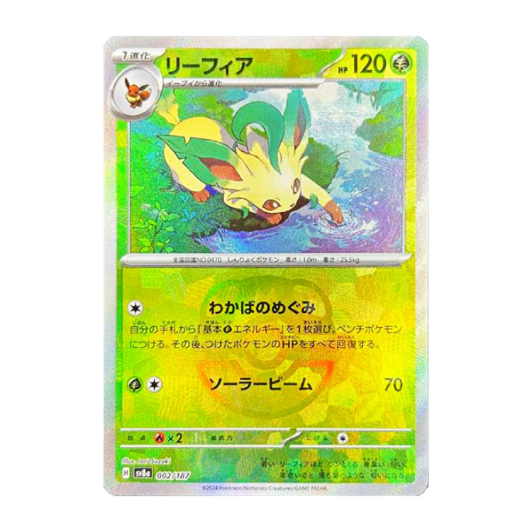 リーフィア(マスターボール柄/ミラー仕様)