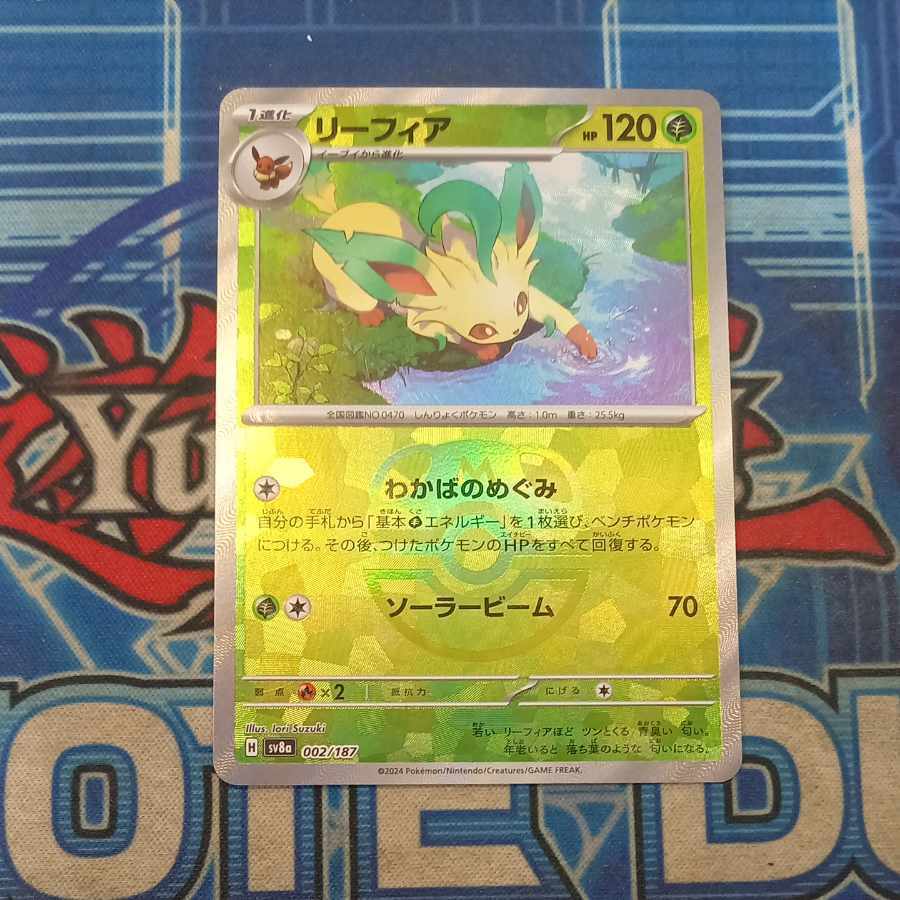 【PSA10】 リーフィア マスターボル ホロ マスボ リーフィアマスターボールPSA10 - メルカリ
