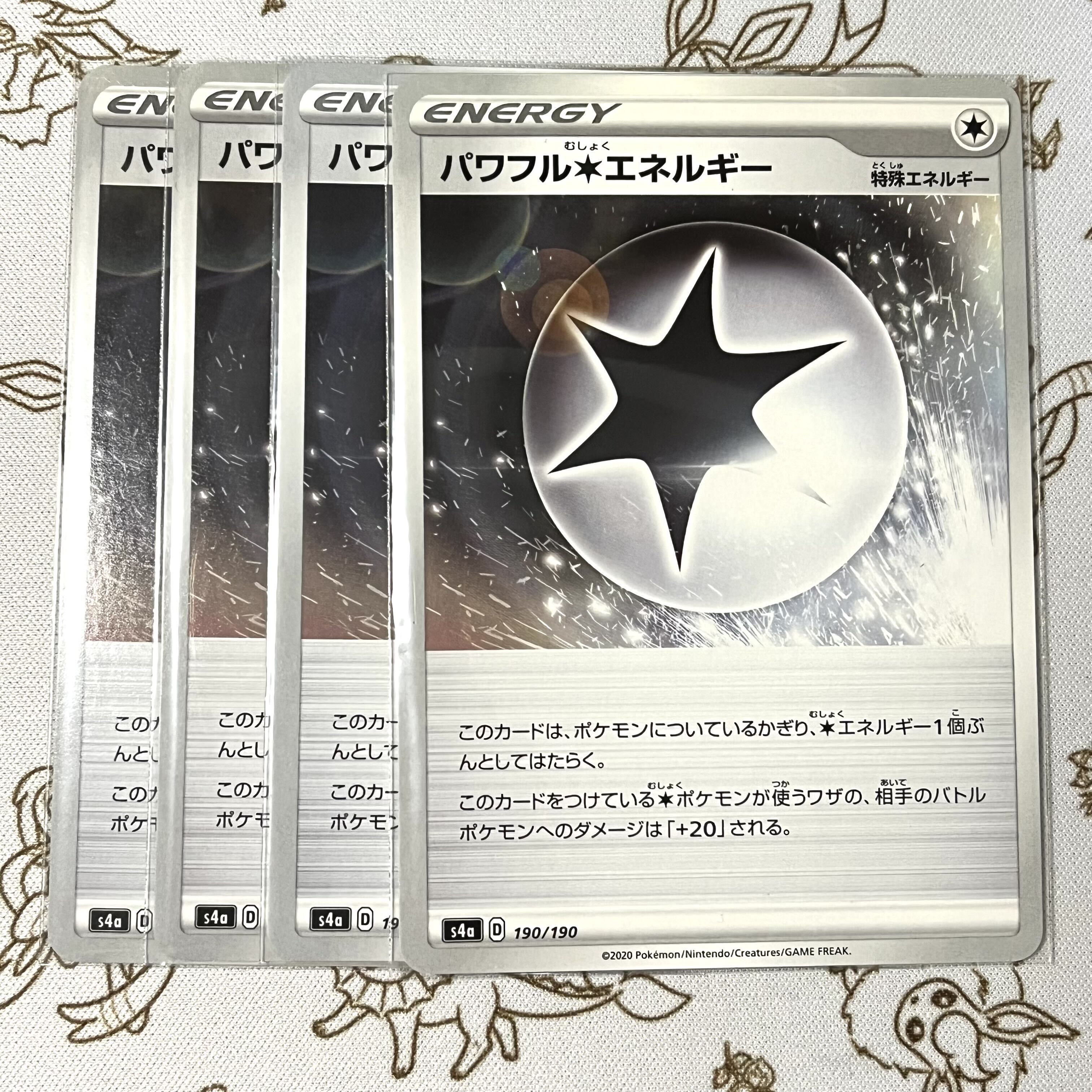 パワフル無色Energy