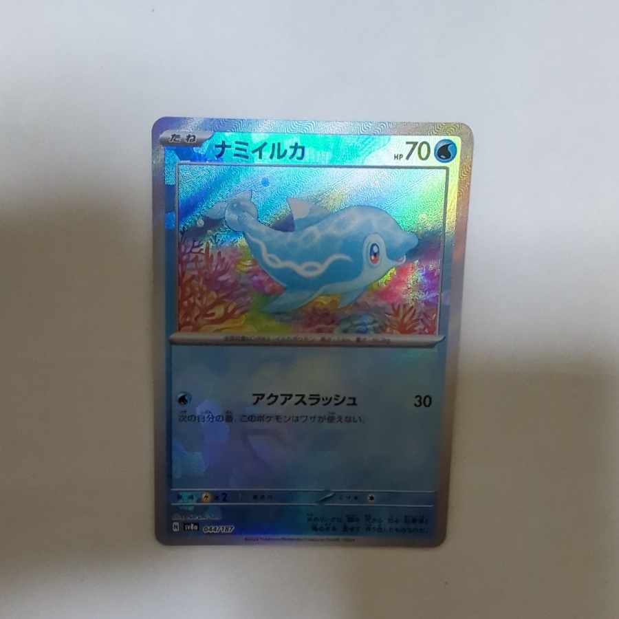 ナミイルカ(マスターボール柄/ミラー仕様)