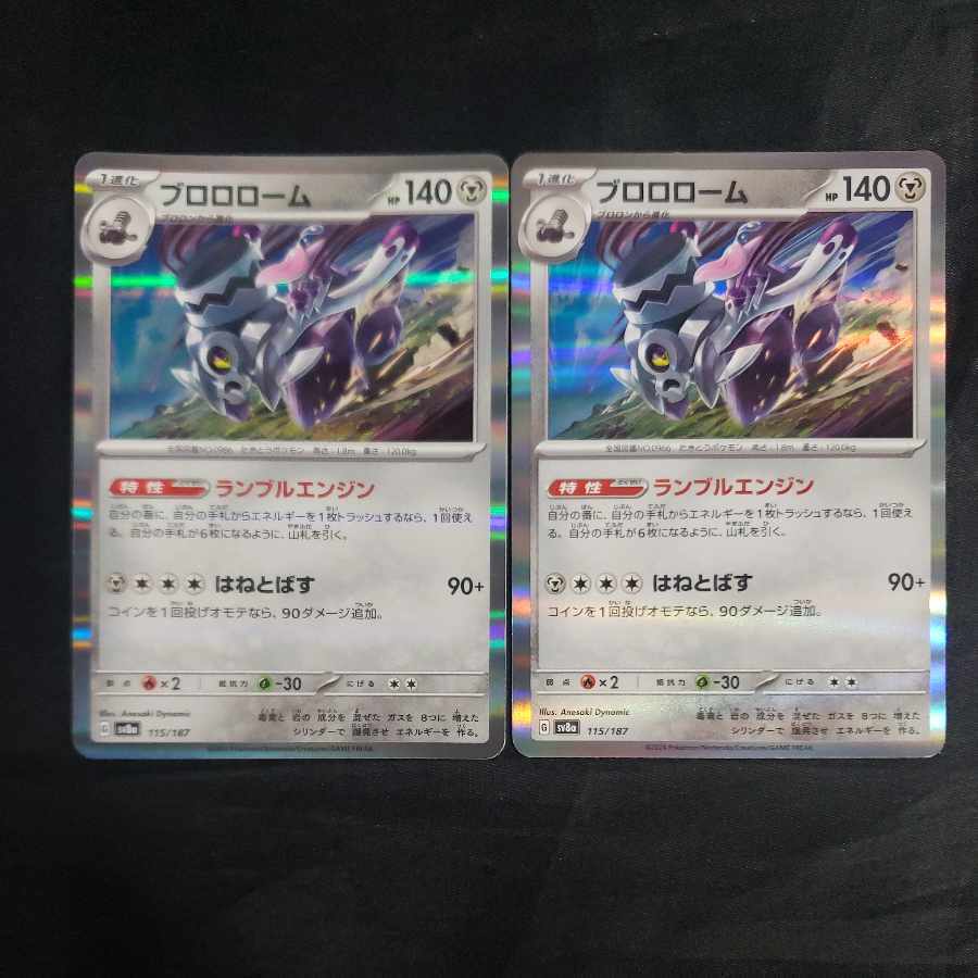 Nのレシラム、ブロロロームexPSA10セット ブロロローム 商品一覧（ポケモンカード） – トレカ（TCG）通販