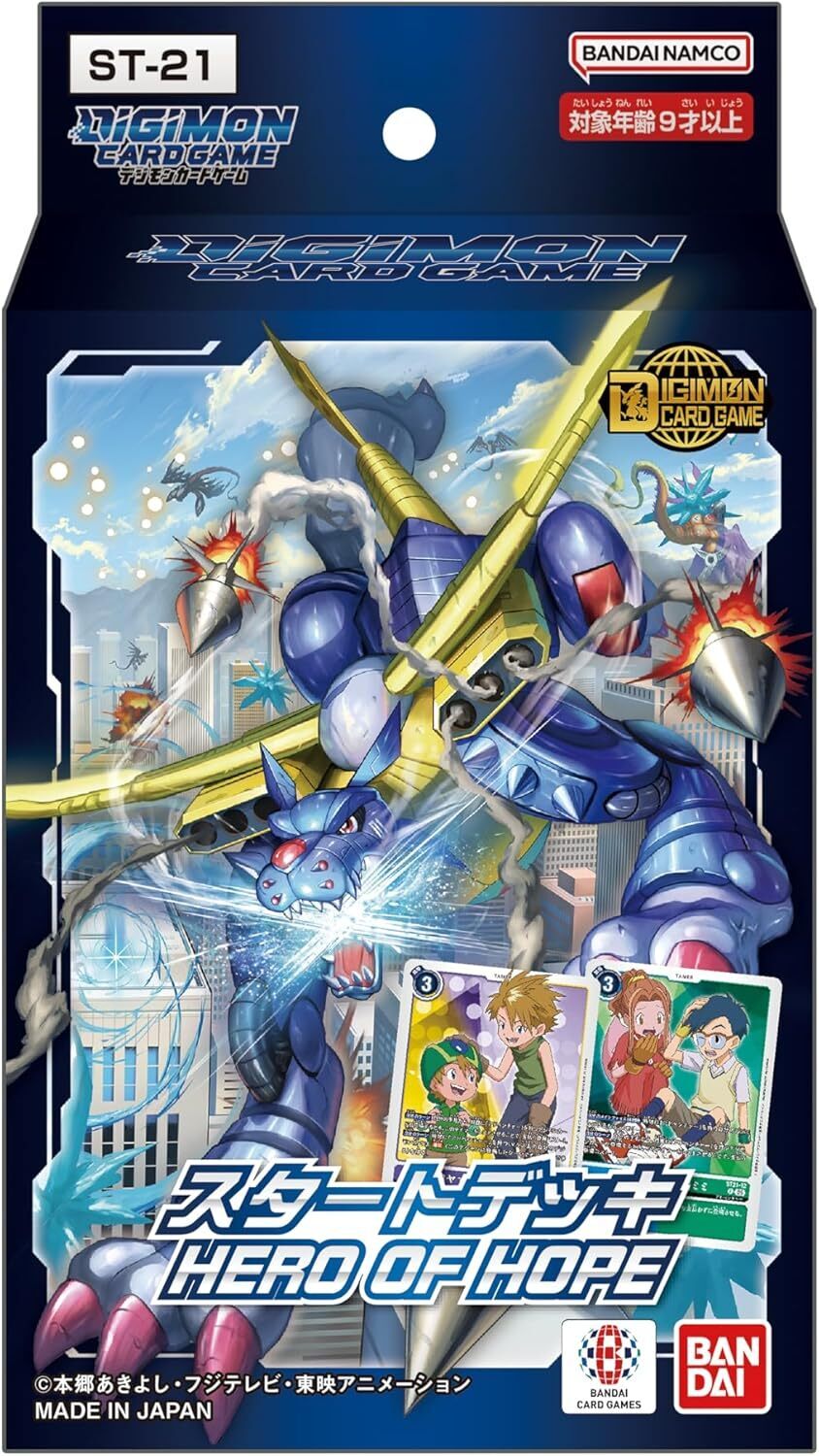 ヒーローデッキ値段提示お願いします Amazon.co.jp: イービルヒーローデッキ HEROデッキ シニスター