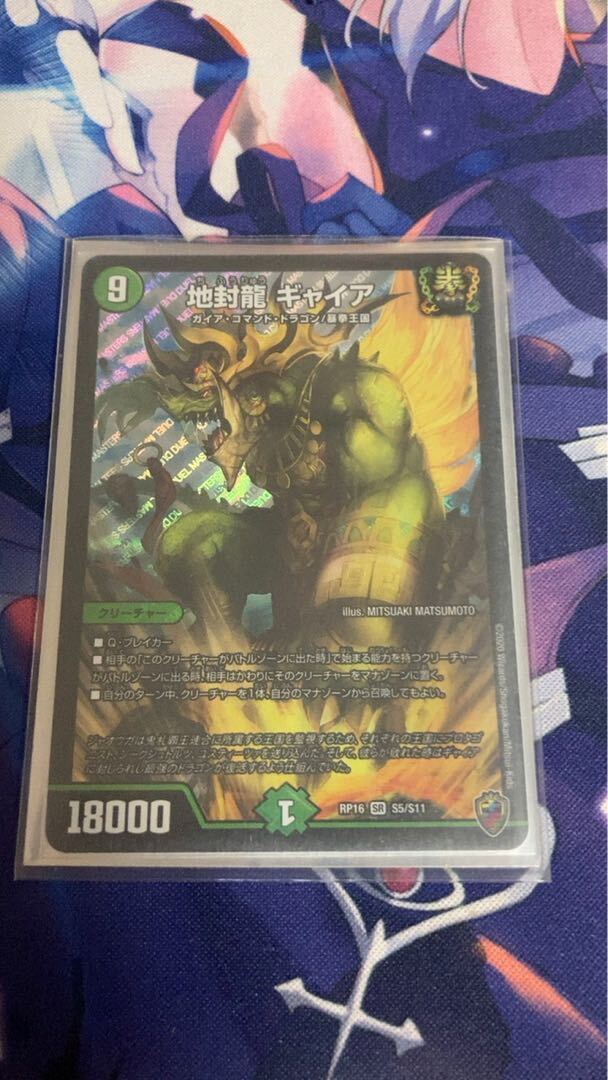 早い者勝ち！爆アドPSA➕絶版レアカード➕その他　 ピカチュウ　メガギャラドス 早い者勝ち！爆アドPSA➕絶版レアカード➕その他 ピカチュウ