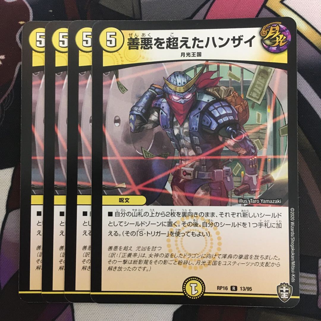 95」の激安通販 | magi
