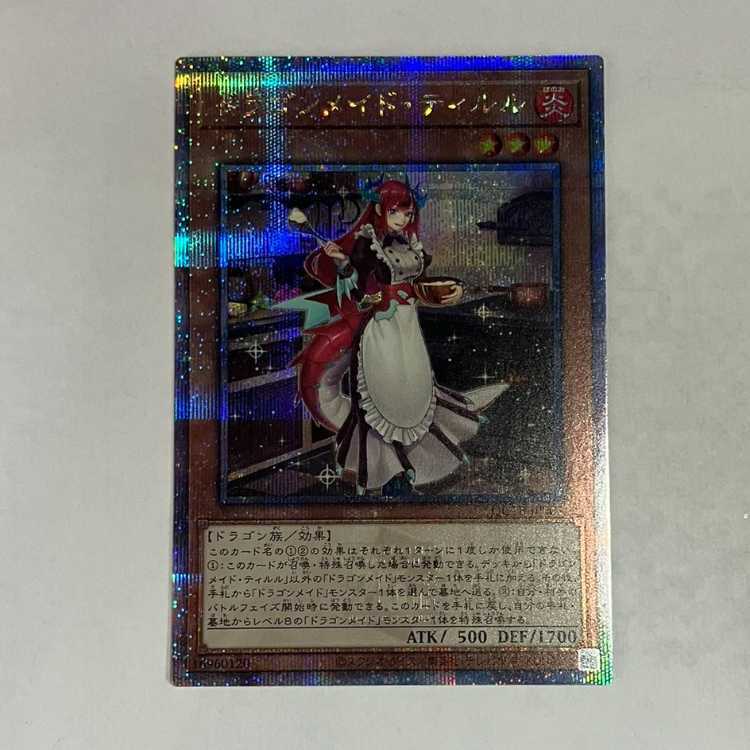 ドラゴンメイド・ティルル